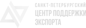 Экспорт